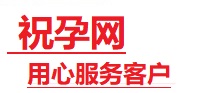 泸水捐卵试管助孕机构-代媽网